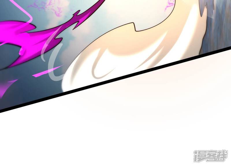 《诸神退散》第34话 宰杀六眼大王鱿 第87页