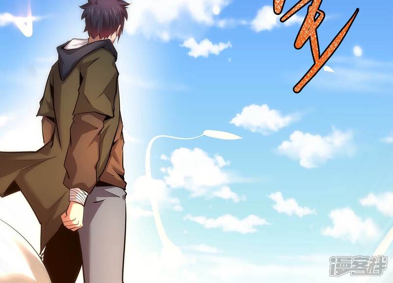 《诸神退散》第34话 宰杀六眼大王鱿 第89页