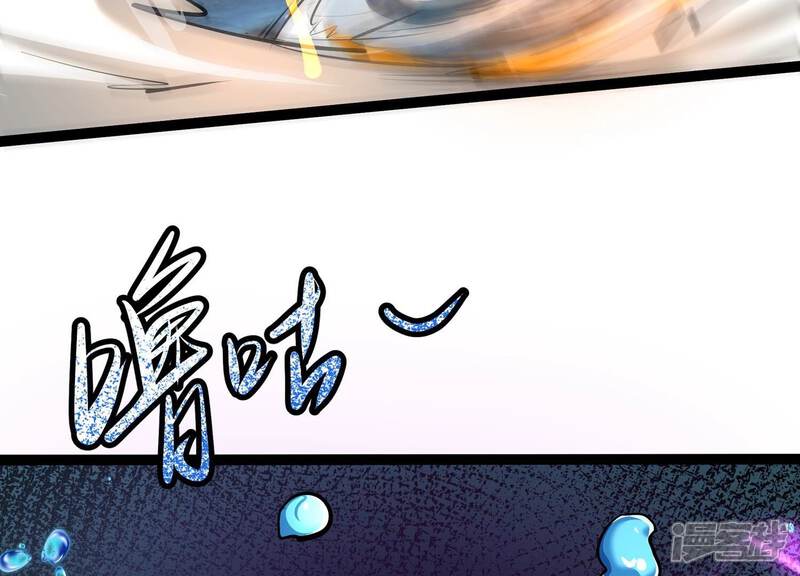 《诸神退散》第34话 宰杀六眼大王鱿 第93页