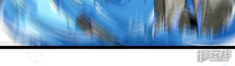 《诸神退散》第36话 被摘桃子了 第10页