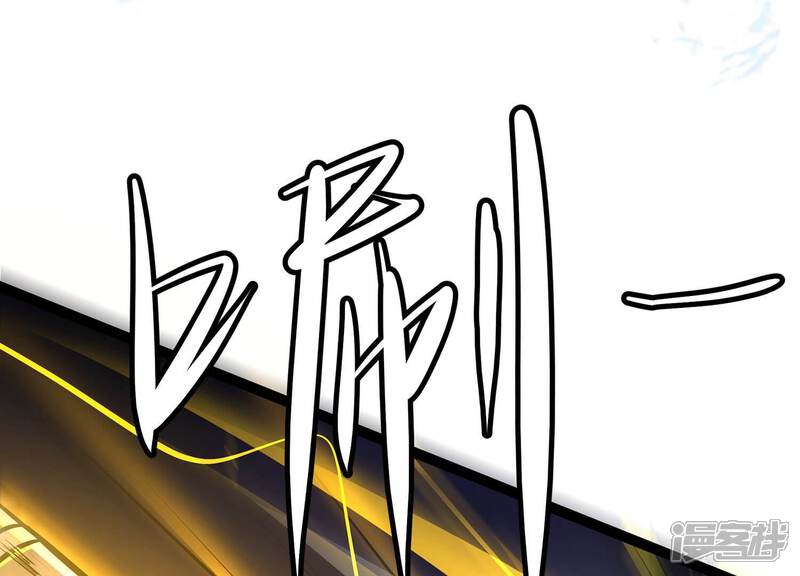 《诸神退散》第36话 被摘桃子了 第11页