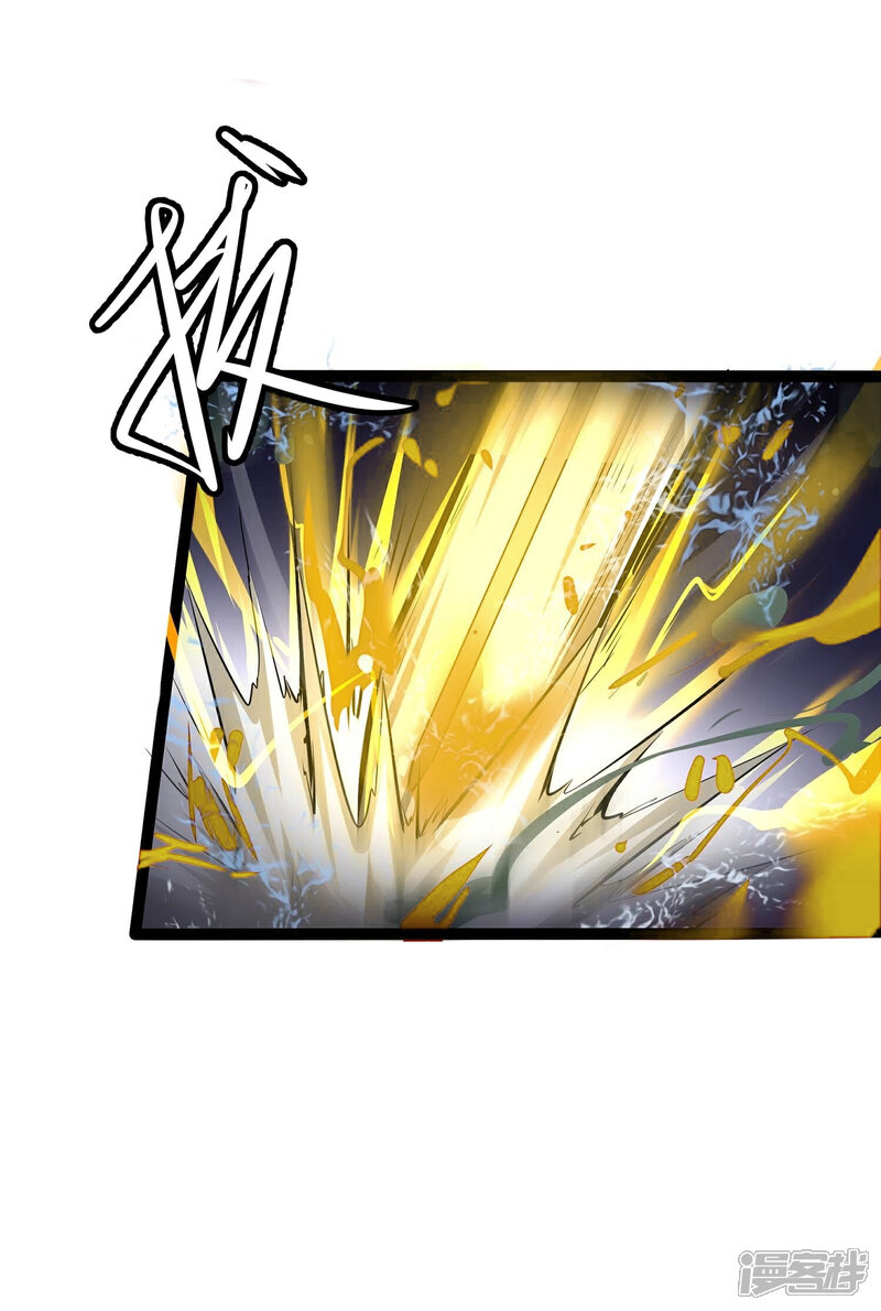 《诸神退散》第36话 被摘桃子了 第15页