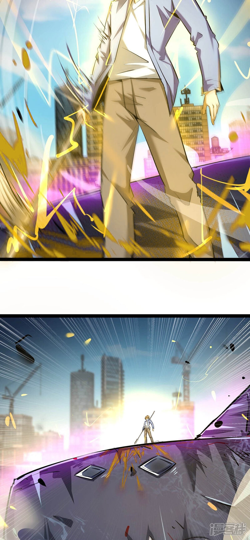 《诸神退散》第36话 被摘桃子了 第17页