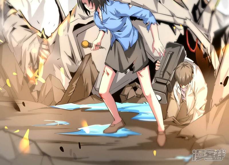《诸神退散》第36话 被摘桃子了 第20页