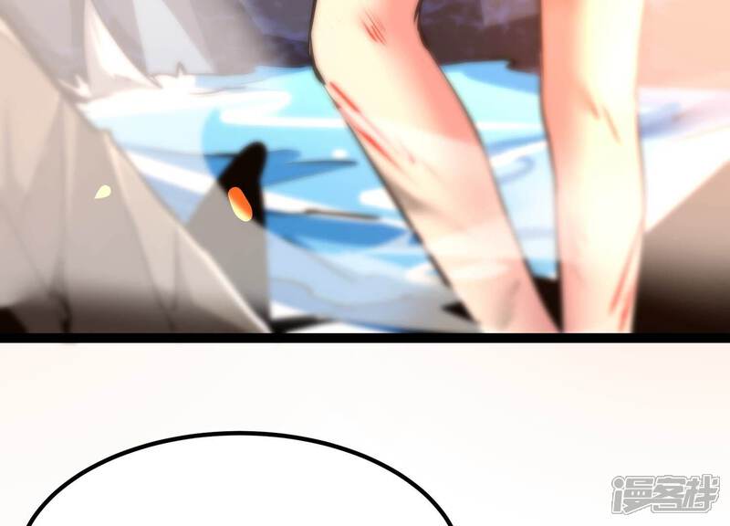 《诸神退散》第36话 被摘桃子了 第25页