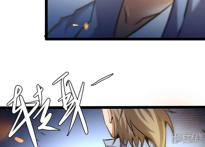 《诸神退散》第36话 被摘桃子了 第28页