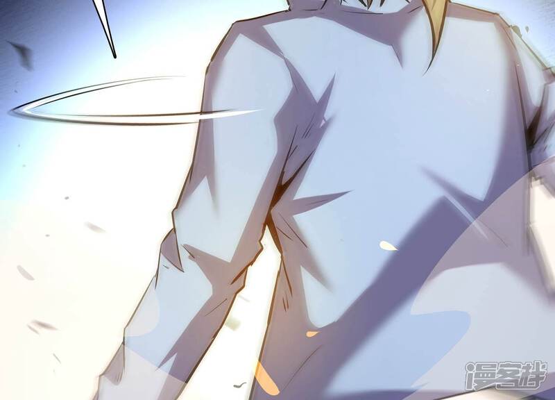 《诸神退散》第36话 被摘桃子了 第29页