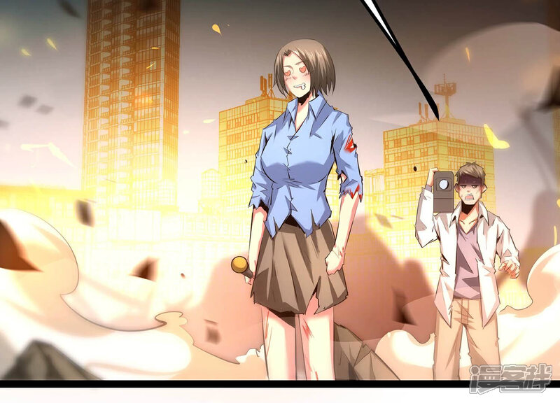 《诸神退散》第36话 被摘桃子了 第34页