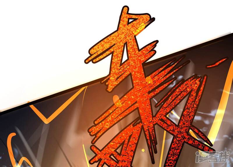 《诸神退散》第36话 被摘桃子了 第3页