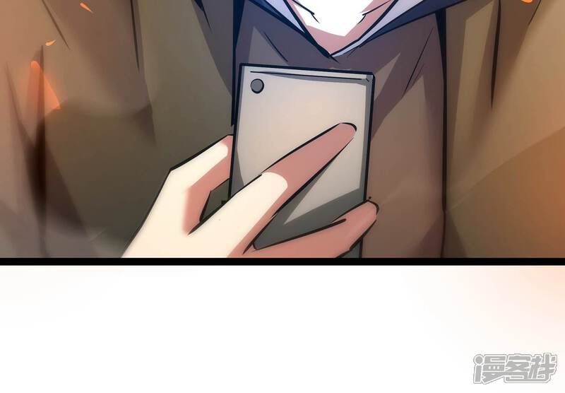 《诸神退散》第36话 被摘桃子了 第46页