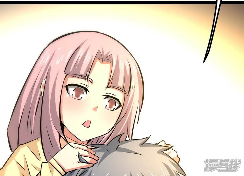 《诸神退散》第36话 被摘桃子了 第59页