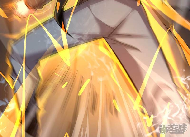 《诸神退散》第36话 被摘桃子了 第5页