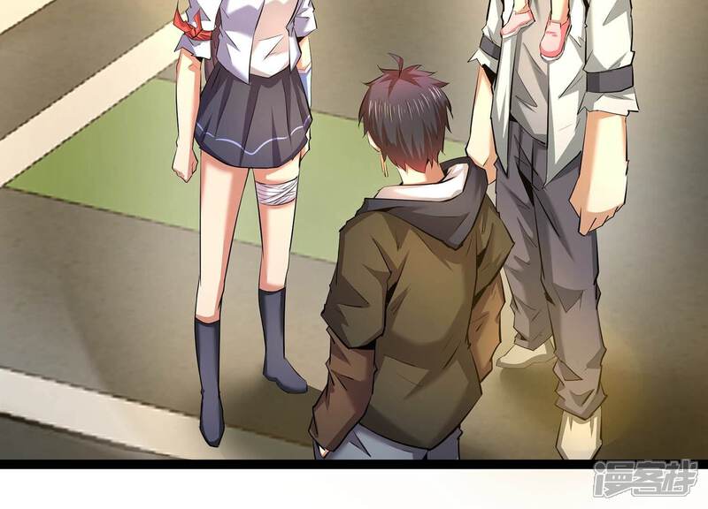 《诸神退散》第36话 被摘桃子了 第68页