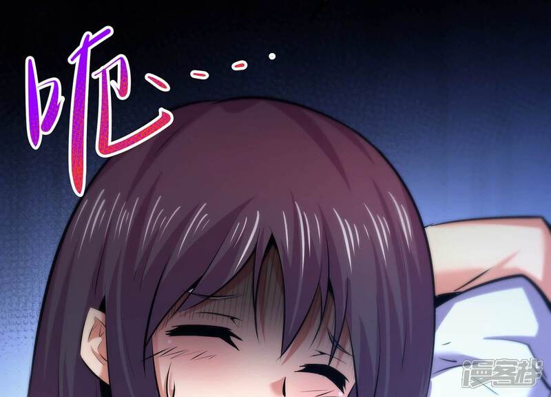 《诸神退散》第36话 被摘桃子了 第77页