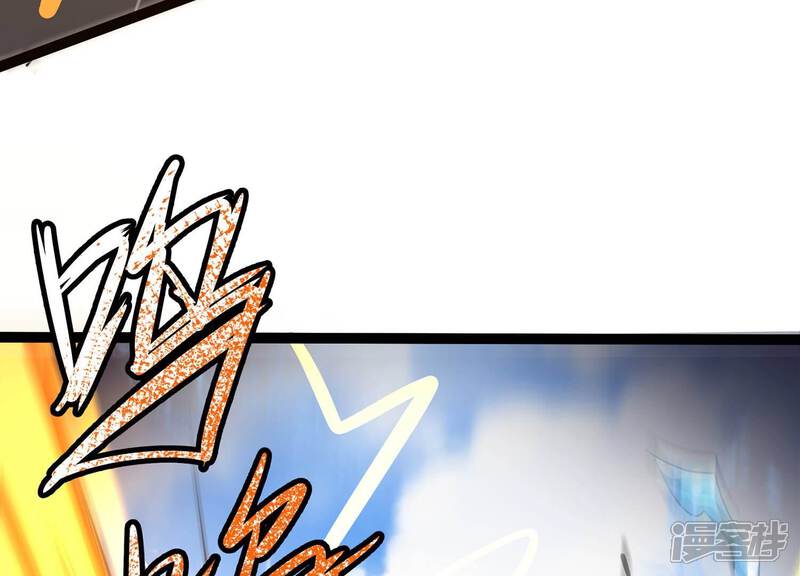 《诸神退散》第36话 被摘桃子了 第7页