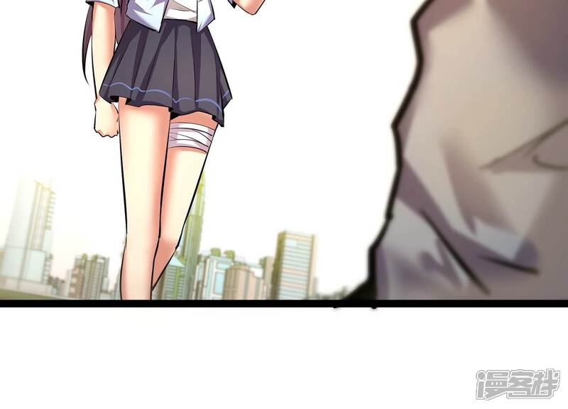 《诸神退散》第36话 被摘桃子了 第82页