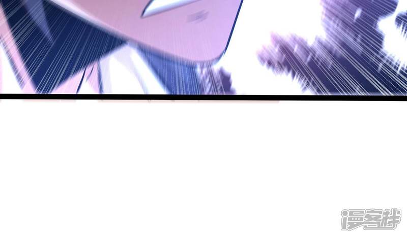 《诸神退散》第36话 被摘桃子了 第88页