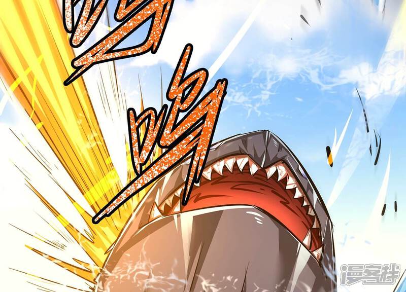 《诸神退散》第36话 被摘桃子了 第8页