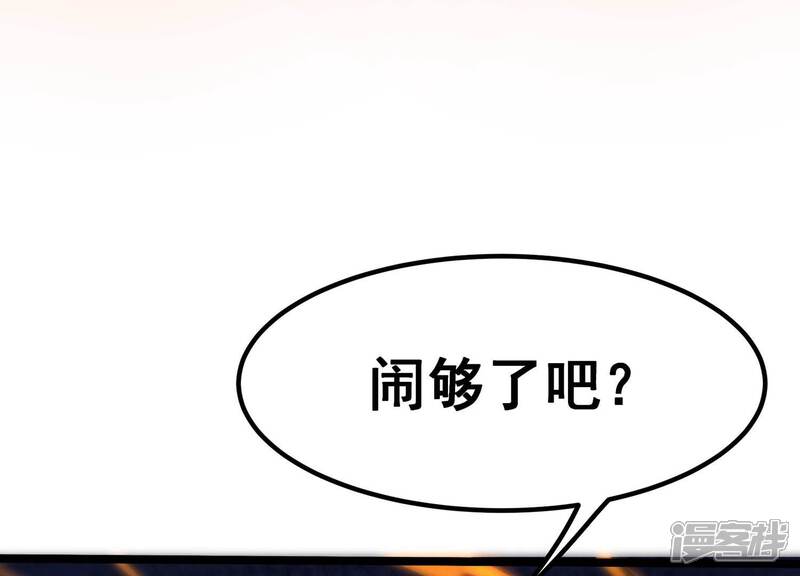 《诸神退散》第35话 天才少年牧聆尘 第104页