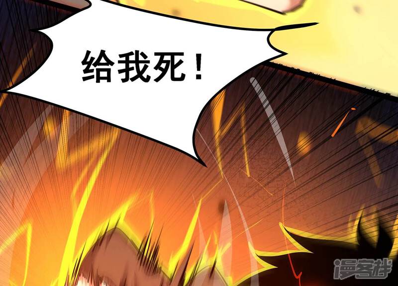 《诸神退散》第35话 天才少年牧聆尘 第110页