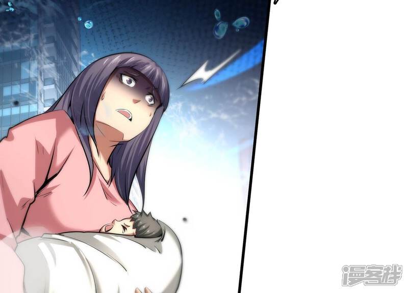 《诸神退散》第35话 天才少年牧聆尘 第14页