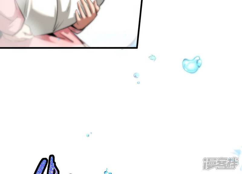 《诸神退散》第35话 天才少年牧聆尘 第15页
