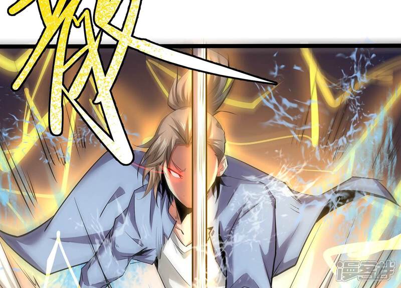 《诸神退散》第35话 天才少年牧聆尘 第23页