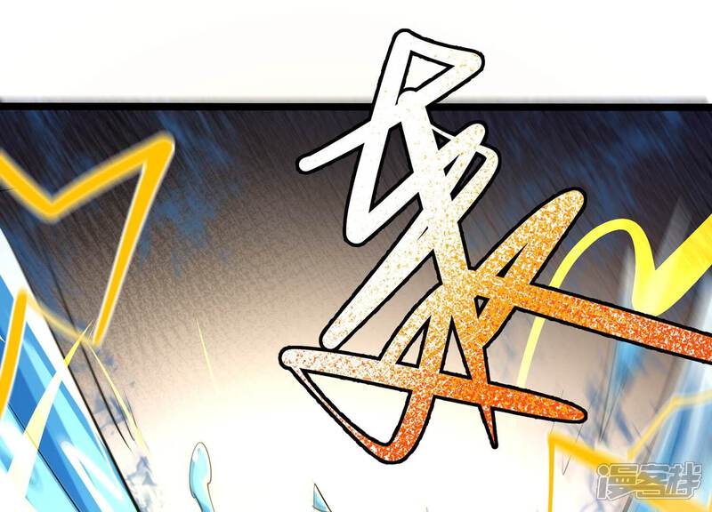 《诸神退散》第35话 天才少年牧聆尘 第25页