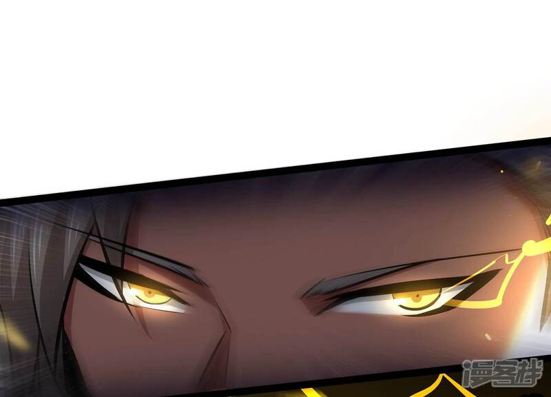 《诸神退散》第35话 天才少年牧聆尘 第39页