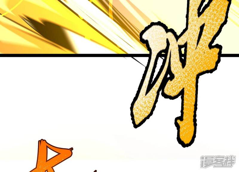 《诸神退散》第35话 天才少年牧聆尘 第42页