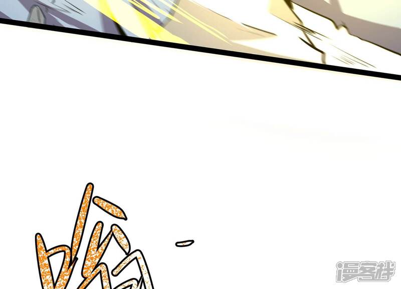 《诸神退散》第35话 天才少年牧聆尘 第48页