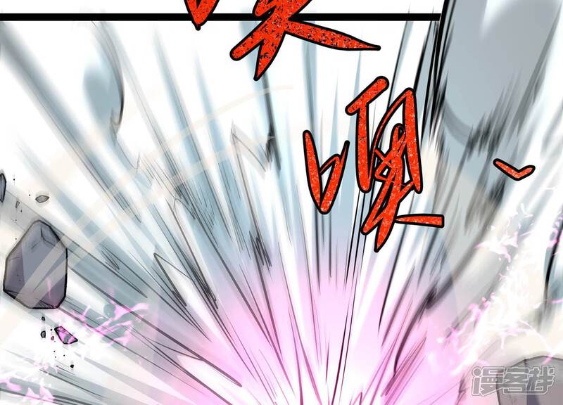 《诸神退散》第35话 天才少年牧聆尘 第60页