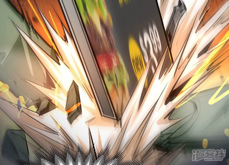 《诸神退散》第35话 天才少年牧聆尘 第77页