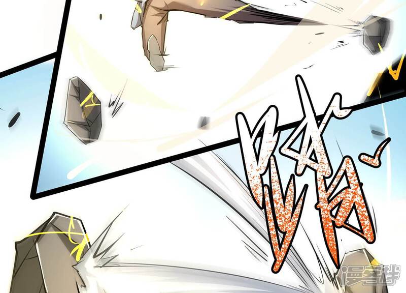 《诸神退散》第35话 天才少年牧聆尘 第79页