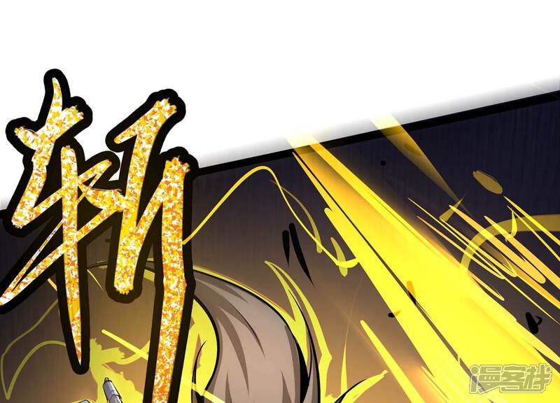 《诸神退散》第35话 天才少年牧聆尘 第84页