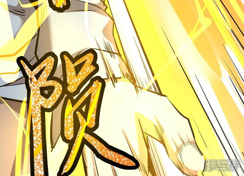 《诸神退散》第35话 天才少年牧聆尘 第86页