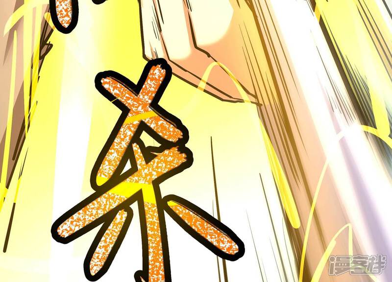 《诸神退散》第35话 天才少年牧聆尘 第87页