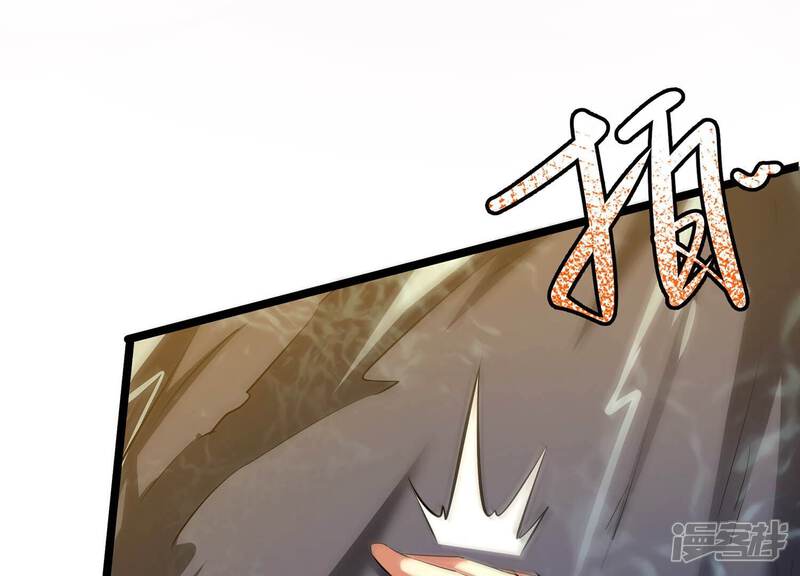 《诸神退散》第35话 天才少年牧聆尘 第93页