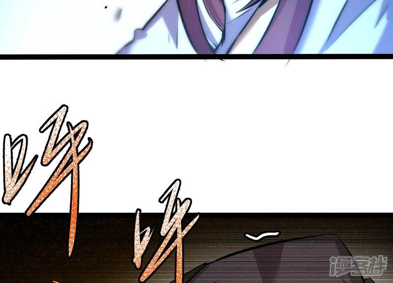 《诸神退散》第37话 “表白”方式 第12页