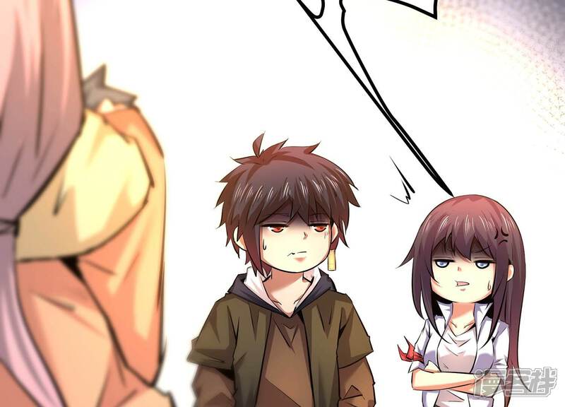 《诸神退散》第37话 “表白”方式 第18页