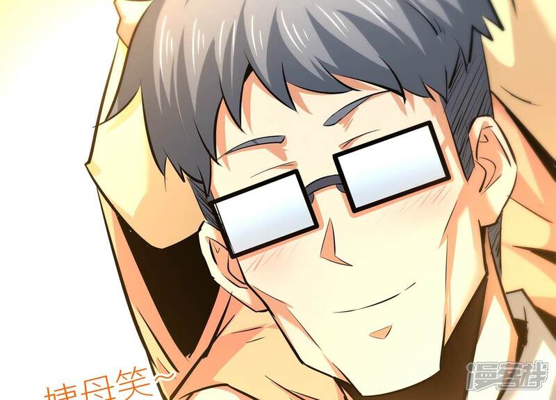 《诸神退散》第37话 “表白”方式 第21页