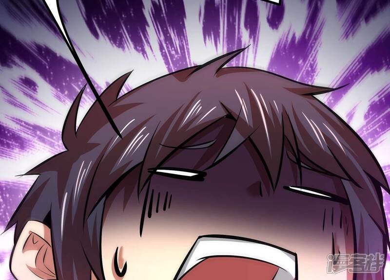 《诸神退散》第37话 “表白”方式 第37页