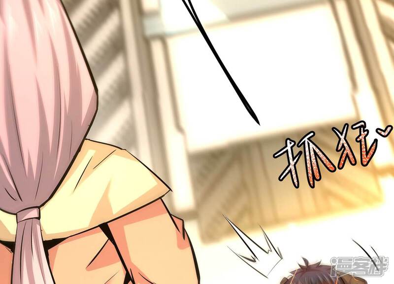 《诸神退散》第37话 “表白”方式 第40页