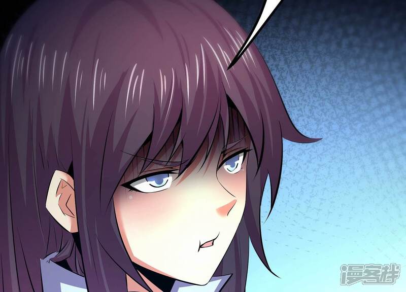 《诸神退散》第37话 “表白”方式 第4页