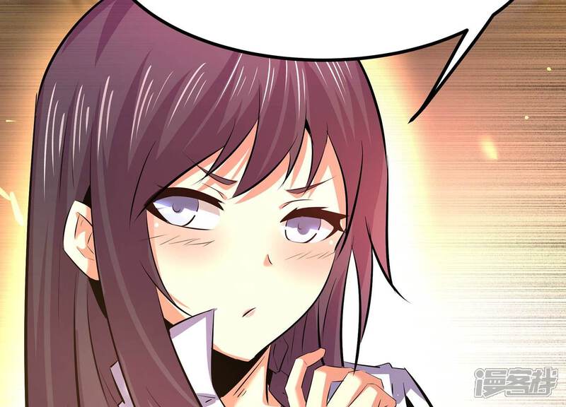 《诸神退散》第37话 “表白”方式 第67页