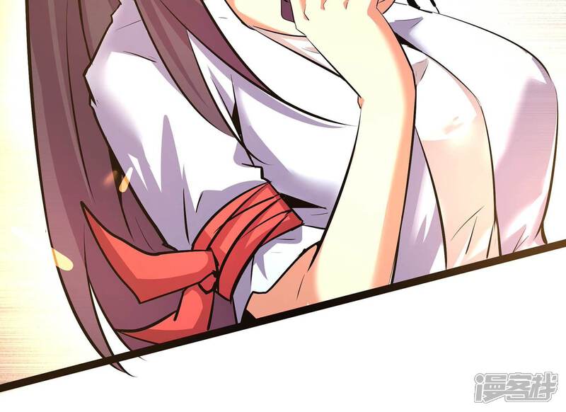 《诸神退散》第37话 “表白”方式 第68页