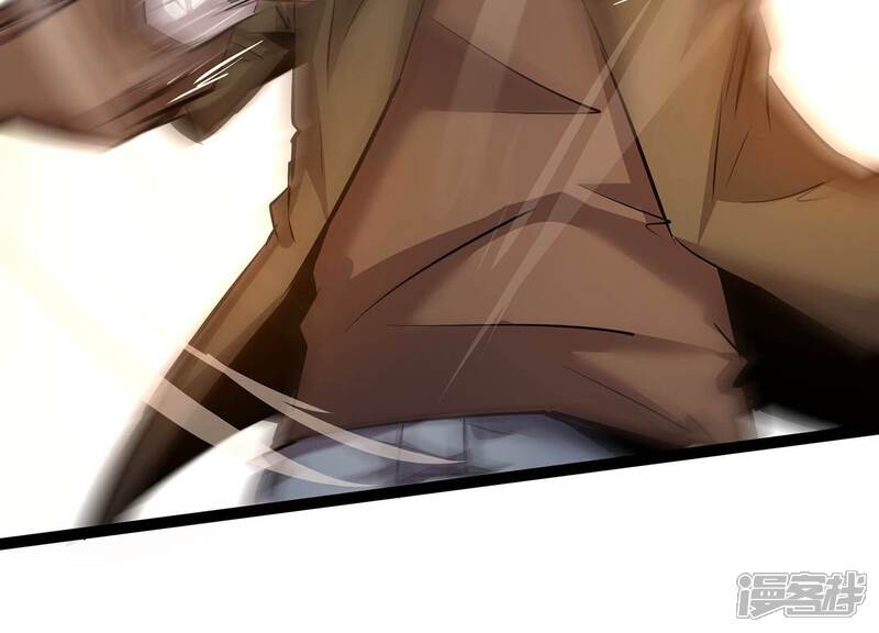 《诸神退散》第37话 “表白”方式 第71页