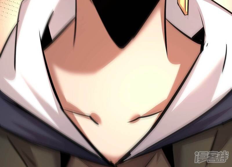 《诸神退散》第37话 “表白”方式 第87页