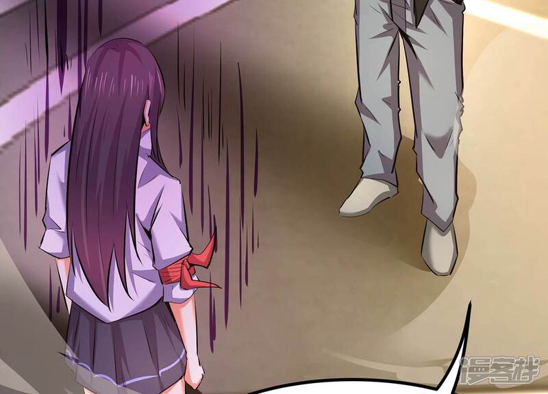 《诸神退散》第37话 “表白”方式 第93页
