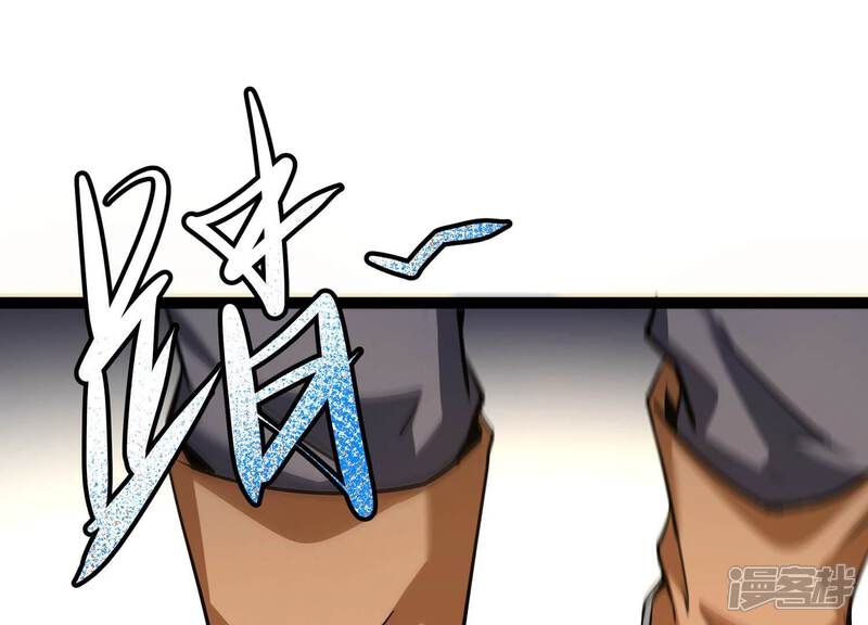 《诸神退散》第38话 地榜武者屠元 第11页